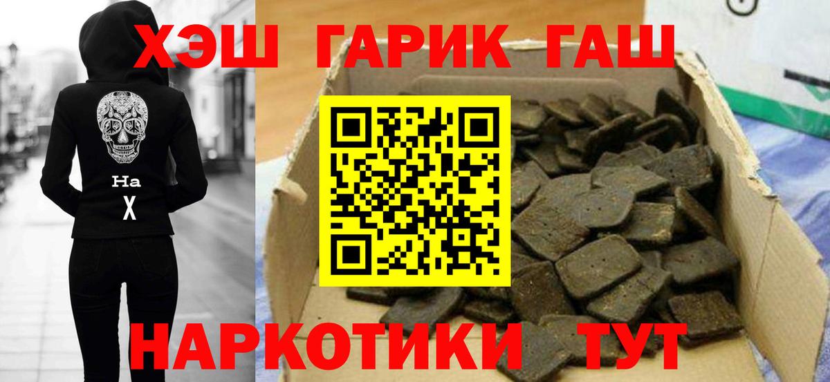 Ипатово  где купить наркоту  Вход с VPN  ГАШ Premium  ГАШ VHQ 