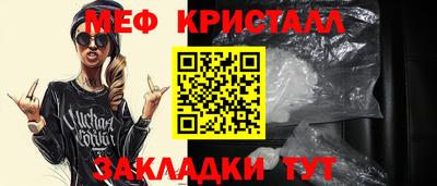а пвп мука Ливны