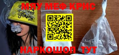 а пвп мука Ливны