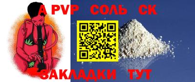 гашиш Кулебаки