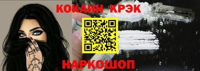 меф VHQ Кумертау