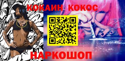 COCAINE Кунгур