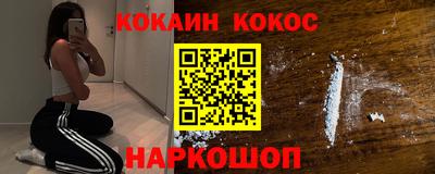 а пвп мука Ливны