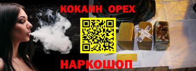COCAINE Кунгур