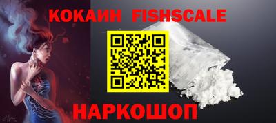 меф VHQ Кумертау