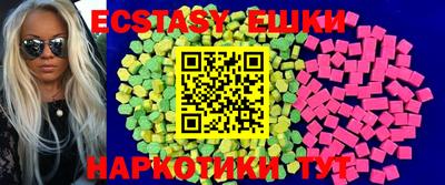 mdma Лесосибирск