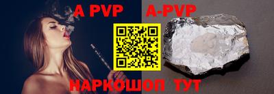 меф VHQ Кумертау