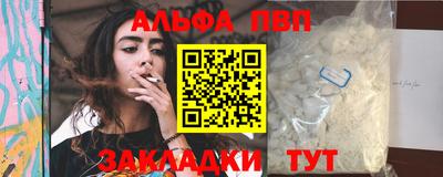 а пвп мука Ливны