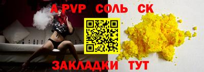 меф VHQ Кумертау
