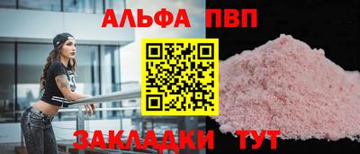меф VHQ Кумертау