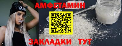 меф VHQ Кумертау