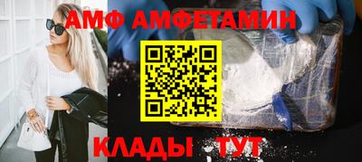меф VHQ Кумертау