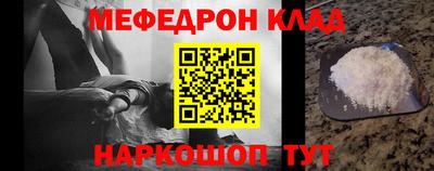 COCAINE Кунгур