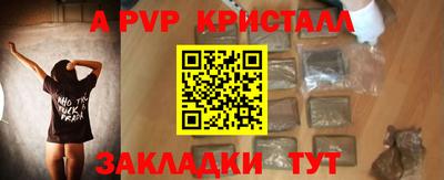 мет Ликино-Дулёво