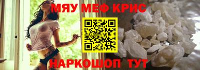 мет Ликино-Дулёво