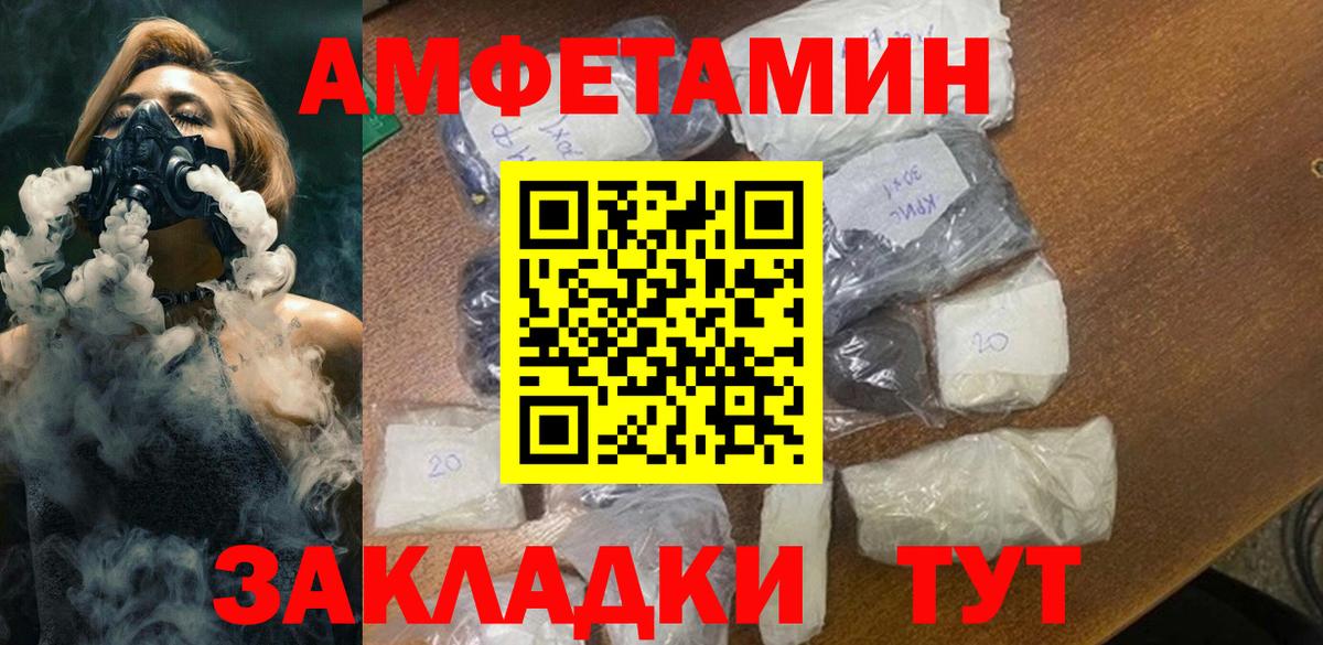 МЕТАМФЕТАМИН винт  Вход с VPN  Ипатово  МЕТАМФЕТАМИН винт 