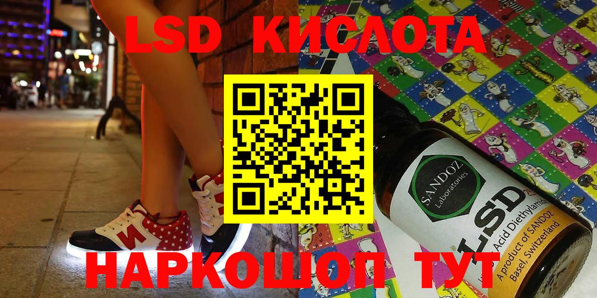 Марки NBOMe 1500мкг Ипатово