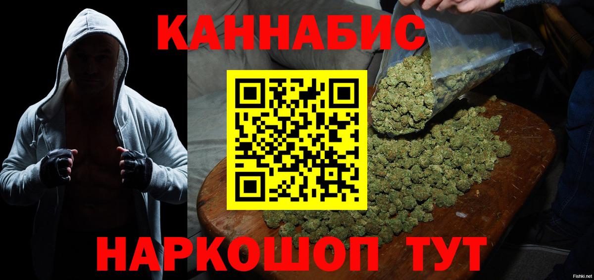 МАРИХУАНА гибрид Ипатово