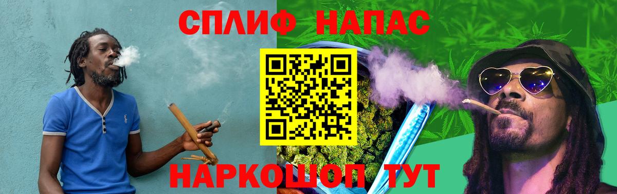 Ипатово  Шишки марихуана Bruce Banner  Каннабис гибрид  Вход с VPN  Конопля марихуана 